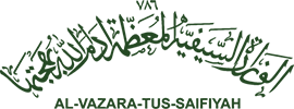 Al Vazarat